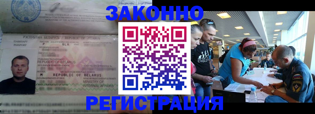 пропишу в квартире в Кувшиново