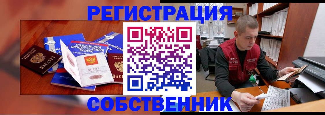 форма 3 в Кувшиново