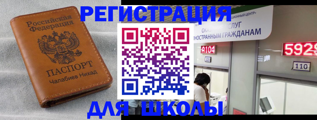 регистрация в Кувшиново
